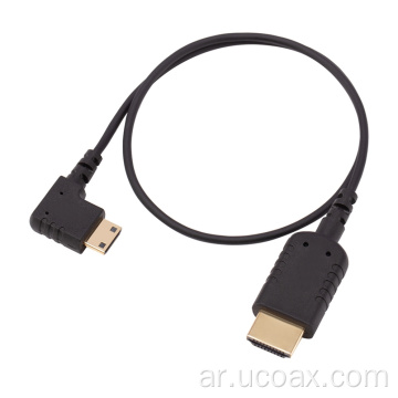 HDMI كابل الزاوية اليمنى Mini HDMI مصنوعة